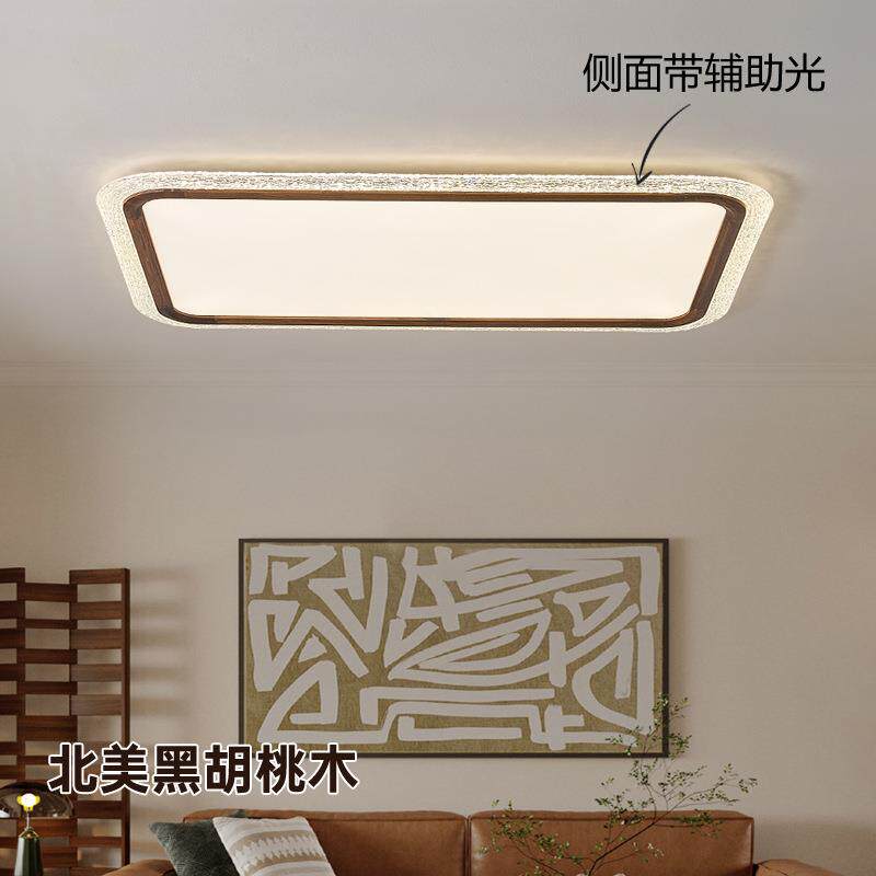 简约现代中古风黑胡桃木护眼全光谱卧室书房铝材亚克力吸顶灯