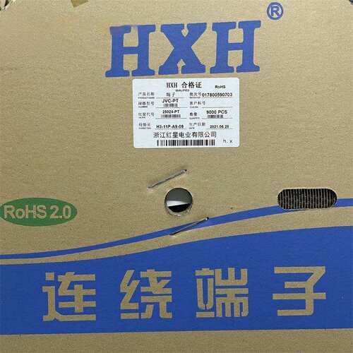 红星接插件JVC/小四P-PT连带端子压线簧片HX25024-PT 9K/盘磷铜