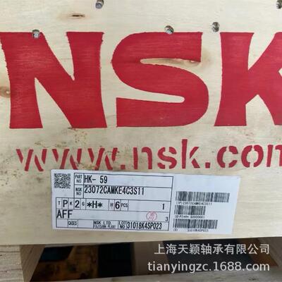 NSK轴承 NSK 23052 23052CAME4C3S11 23052CAMKE4C3S11 调心轴承