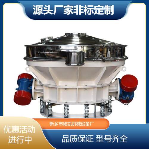 直排筛厂家直供800S面粉用震动筛分机大颗粒除杂振动筛选机大产量