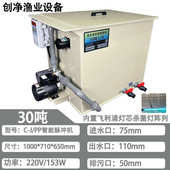 转鼓养殖鱼池水产自动水循环微反冲滤机洗系统过滤器净化系统设备