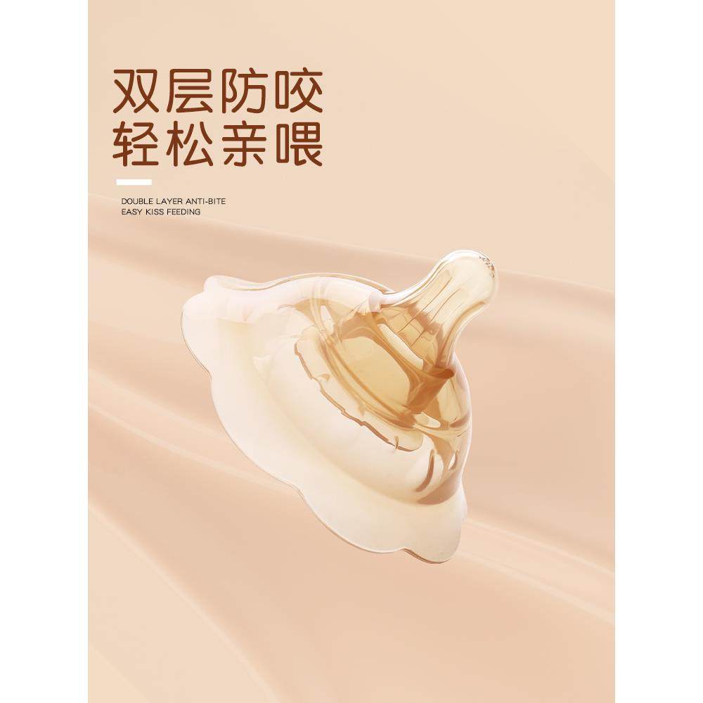 超软乳盾贴喂奶乳头保护罩双层防咬奶盾内陷喂奶神器哺乳辅助彷真,婴童用品,奶嘴/安抚奶嘴,淘宝优惠券,粉丝福利购,淘宝优惠卷