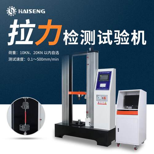 10000/20000N-D拉力试验机专业应变测试仪线束端子拉拨力测试