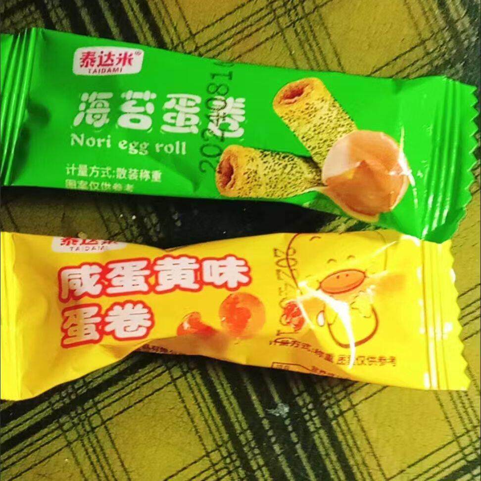 新货泰达米网红夹心蛋卷海苔蛋黄椰子榴莲味饼干休闲食品零食整箱