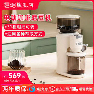磨粉器 君焙JG501电动磨豆机咖啡豆研磨机家用小型磨豆器手冲意式