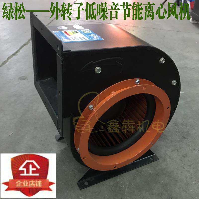 绿松外转子离心风机CF单进风低噪音节能通风机200/225/250排烟通