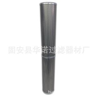 替代FILTREC富卓液压滤芯 D920G01V变压器滤油机精密滤芯D920G05