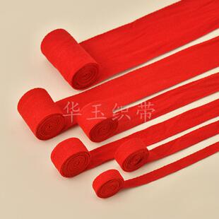 绑东西的布带软布条搬家打包绳子捆绑绳衣服收纳捆书捆扎包装绑带