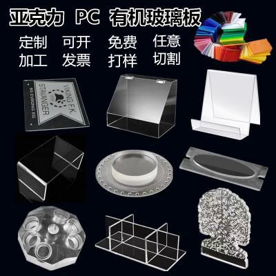 高透明亚克力板蓝色有机玻璃厚板展示架盒广告牌定制PC耐力板加工