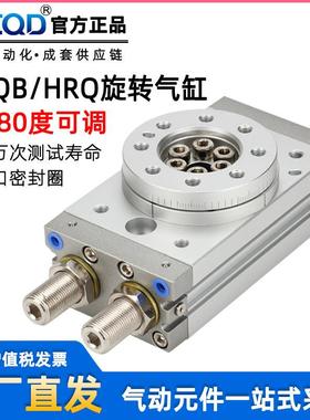 90度180度气动HRQ摆动旋转气缸MSQB-3A7A10A20A30A50A70A100A200A
