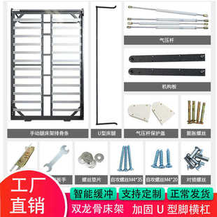 隐形床 自动脚电动隐形床五金配件折叠床壁床正侧翻板床五金
