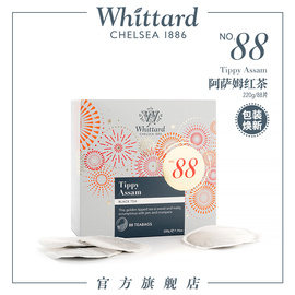whittard阿萨姆红茶叶88片袋装圆形，小茶包网红奶，茶店专用英国进口