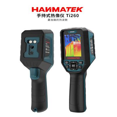 HANMATEK Ti260手持高精度热成像仪测温仪电力检测