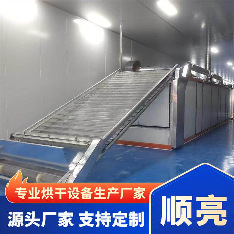 网带烘干机 大型玉米大豆芝麻网带式烘干机 带式桑葚果脯烘干机