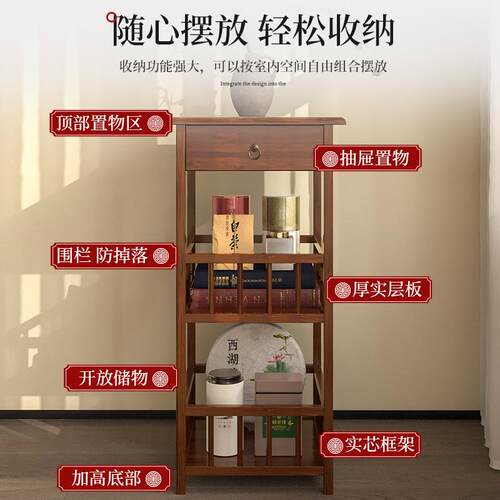 茶柜多层置物架家用新中式茶具架子落地茶台博古架带抽展示架边柜