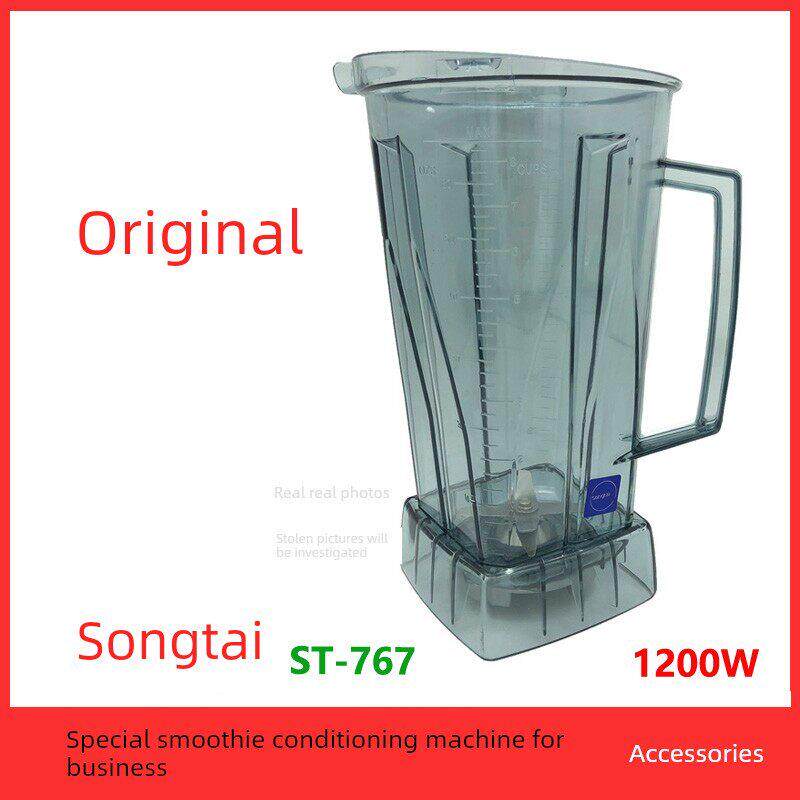 松泰牌营业专用冰沙调理机豆浆机搅拌机大马力st-767配件桶壶杯子