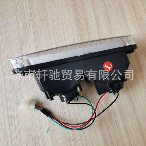 金王子 黄河王子 黄河少帅WG9113720003 WG9113720004雾灯转向灯