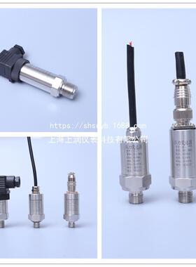 PS6000-CR-BZ-A1-A-40/D/CD10/GK/QT压力变送器传感器