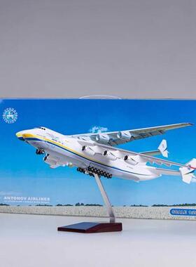 1:200安225运输机模型成品an225仿真飞机摆件安东诺夫乌克兰涂装