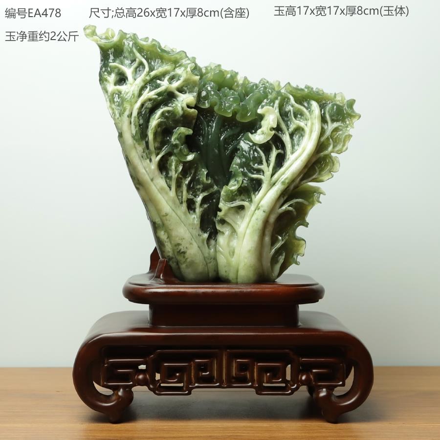 高档尚品美格然石岫玉摆件 天绿料原玉石玉白菜摆件佰聚来 开财