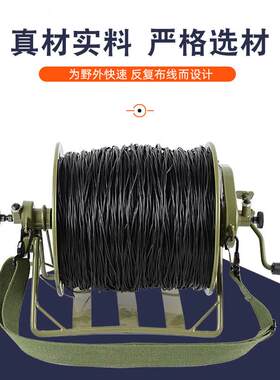 被复线绕络车缠线车绕线车500m绕线车手摇背负式放线器线盘