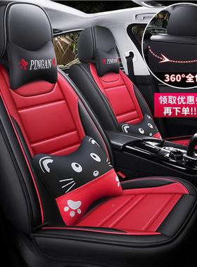 江套铃宝典域虎骐铃T3T5T7卡车汽车坐wet65431垫四季通用皮座全用