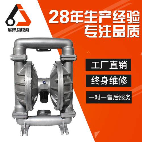 Q-BK气动隔膜Q泵铝733合金家隔膜泵化工泵压滤机泵BK80厂直销