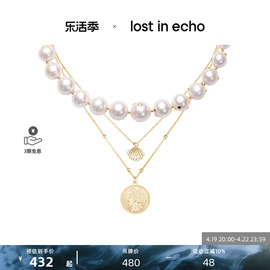 杨紫同款lost in echo原创巴洛克珍珠项链叠戴耳钉饰品手链套装女