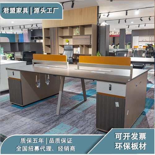 简约现代办公室桌子职员办公桌椅组合4四6人位屏风工位电脑桌卡座