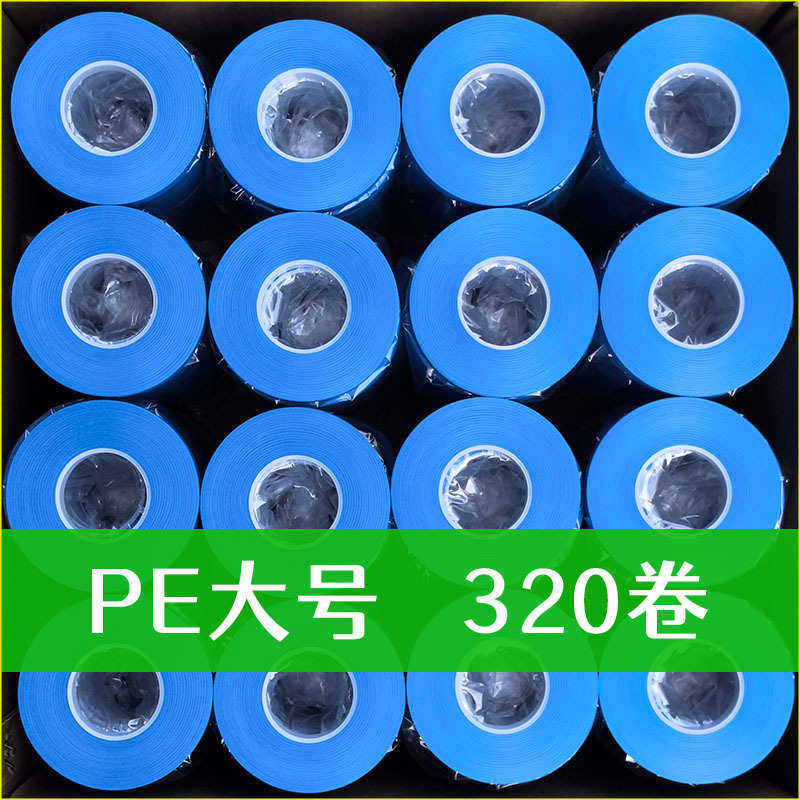 枝机西红柿胶带机器葡萄带磨砂番茄专用绑结束枝果圣女绑绳pvc捆