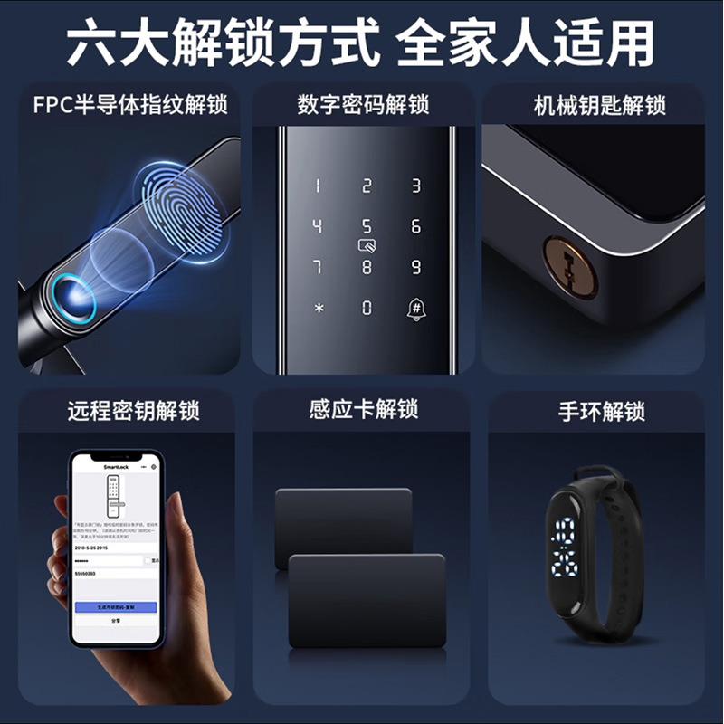 木门室内门卧室门A1一握开指纹智能锁含锁体指纹密码锁锁具配件
