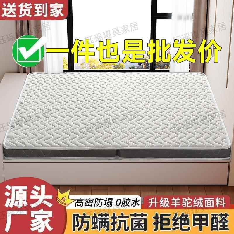 榻榻床垫定米作尺NCM寸乳胶天然椰棕塌塌垫软垫子家用卧米室专用