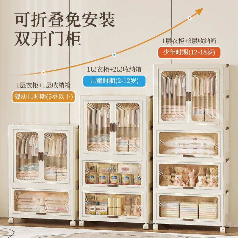 家用可叠加大容量收纳柜卧室带轮宝宝衣柜衣帽间可折叠防尘储物柜