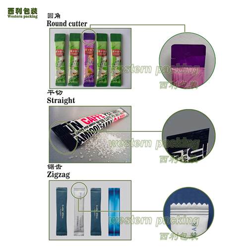 全自动多列三合一咖啡包装机益生菌包装机多列灵芝粉包装机