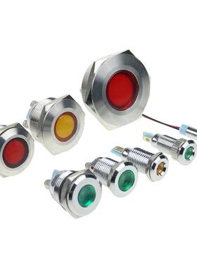 金属指示灯6MM8MM10MM12MM16MM19MM红绿黄蓝白双12V24V220V信号灯
