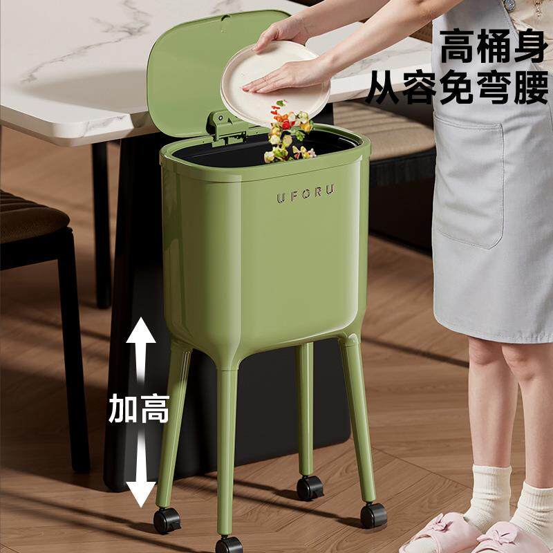 高脚垃圾桶号大容量高级轻奢厨房大客厅DB2433弯腰带轮子免垃圾桶