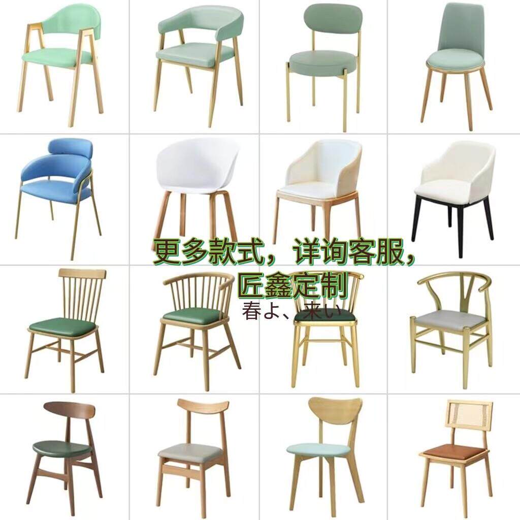 餐厅食堂奶茶咖啡店桌椅卡座轻奢凳子高吧洽谈实木铁艺椅组合定制