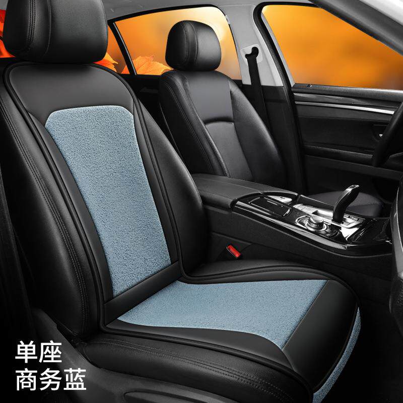 汽车加热坐垫冬季电加热座椅垫智能断电12V24V通用速热车载座垫