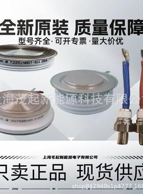 DCR1180F48 DCR1180F50 DCR1180F52 DYNEX丹尼克斯可控硅晶闸管