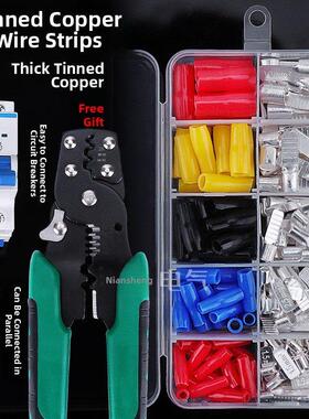 C45空气开关紫铜插片插针铜鼻子端头线耳断路器片型冷压接线端子