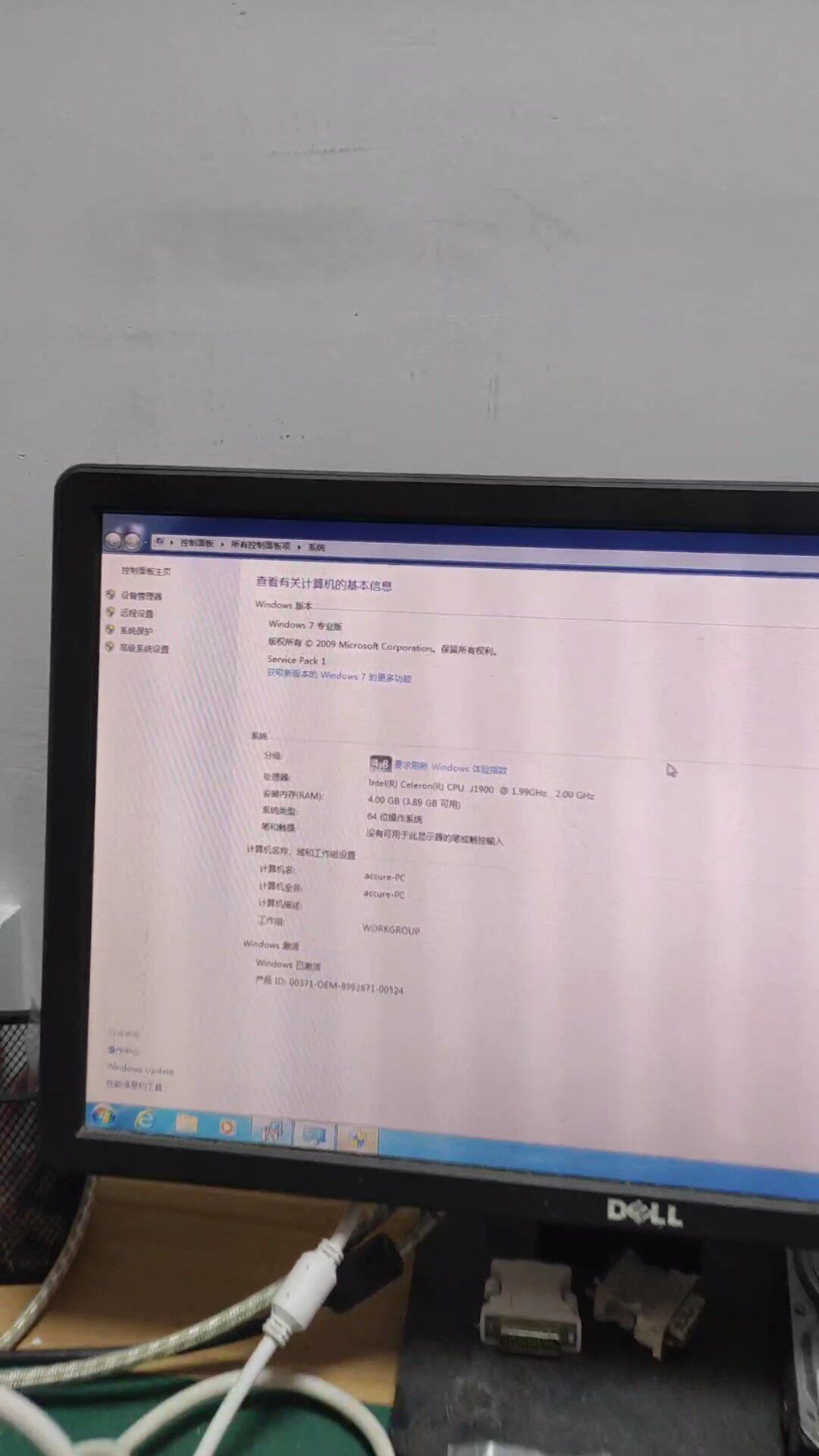 研华AIMB-T215 工控机，配置J1900 cpu 4G