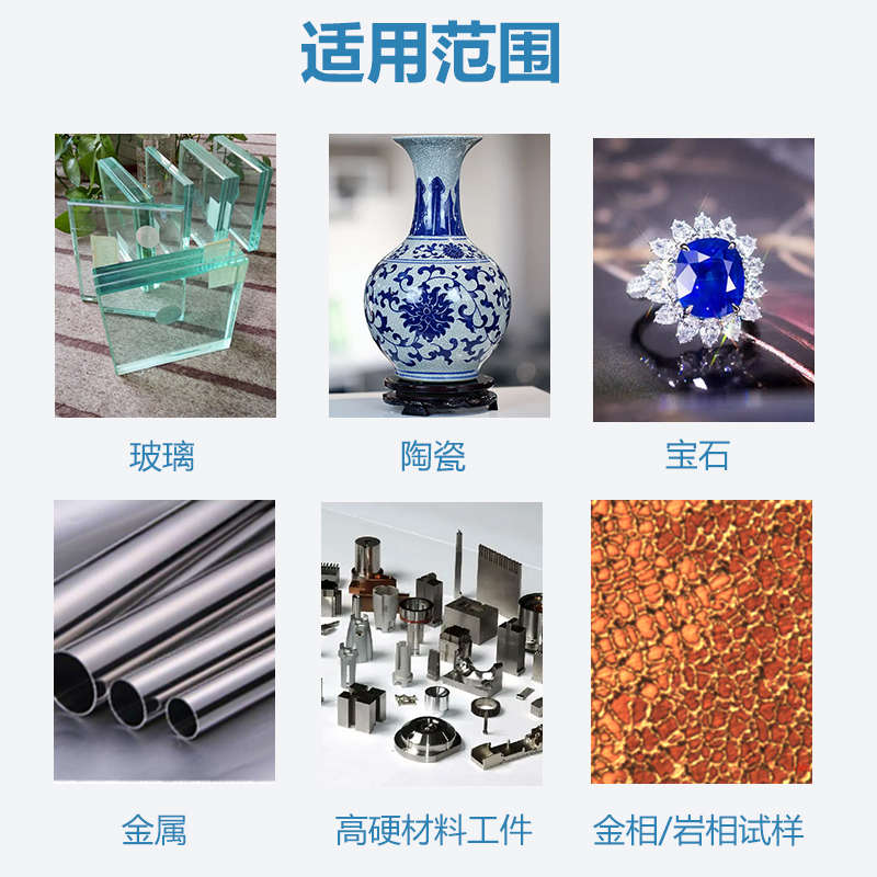 金相金刚石悬浮液油性抛光液水性研磨润滑试验复合打磨镜面磨抛液