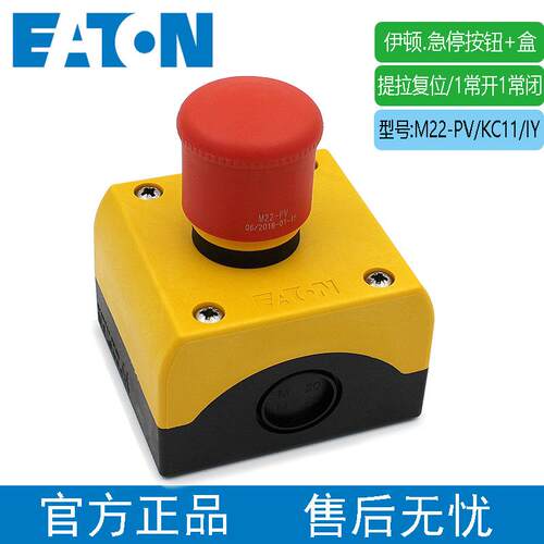 EATON/伊顿 直提复位急停按钮带盒 M22-PV/KC11/IY