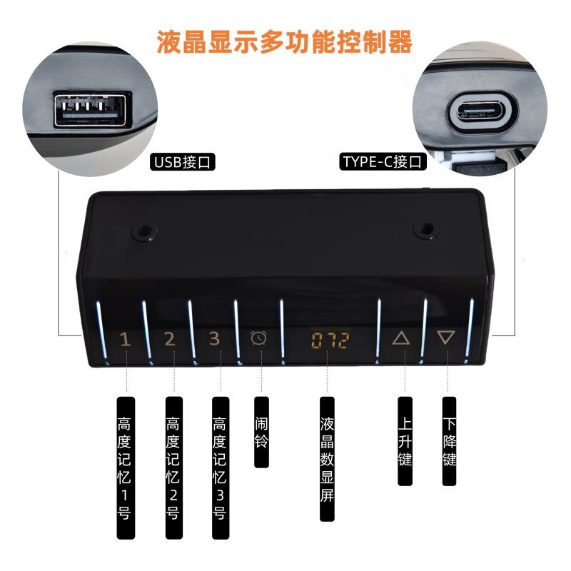 椭圆桌腿支架电动升降桌双电机智能电脑桌电竞桌家用办公书桌升降