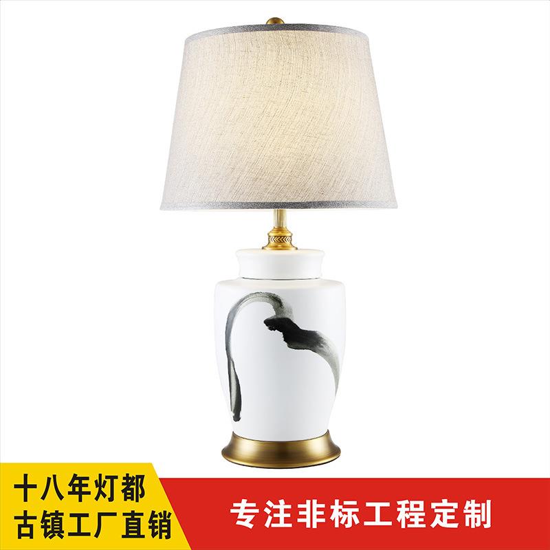 新中式禅意景德镇别墅酒店陶瓷台灯美式创意样板间客厅卧室床头灯