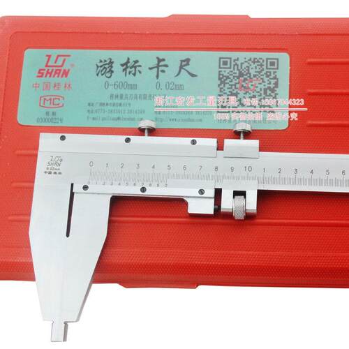桂林桂量游标卡尺大量程游标卡尺量具0-300/0-500/0-600/0-1000mm