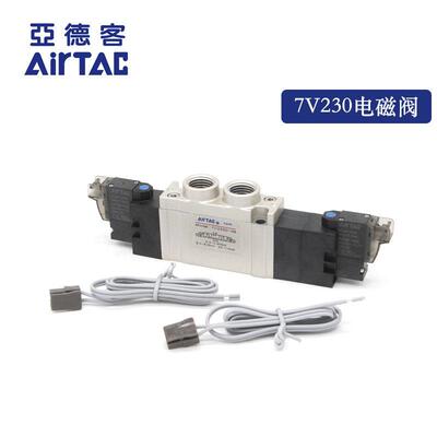 AirTAC亚德客 电磁阀 SY7320 7V230C-08-B/A/F-050 7V230C08B050
