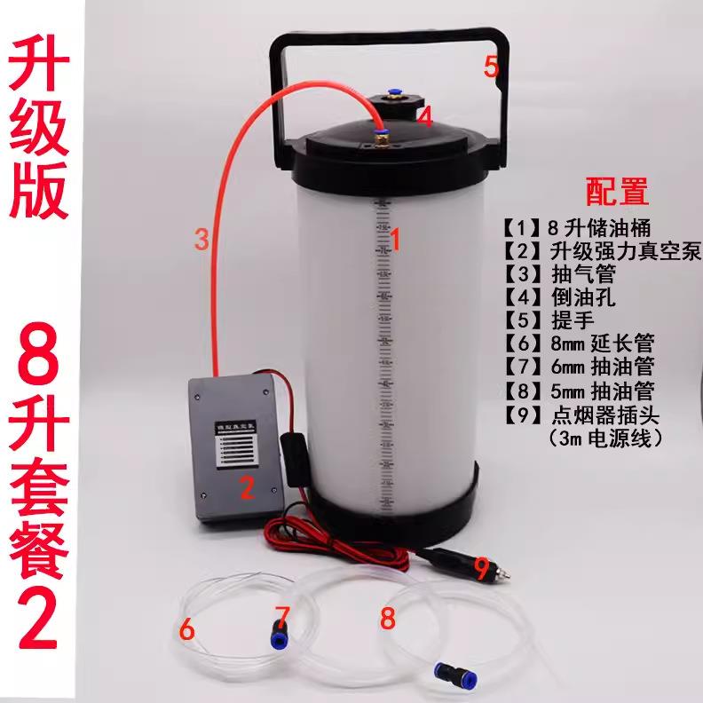 8升大吸力车载电动抽机油泵12V吸油机真空抽油机变速箱油刹车油