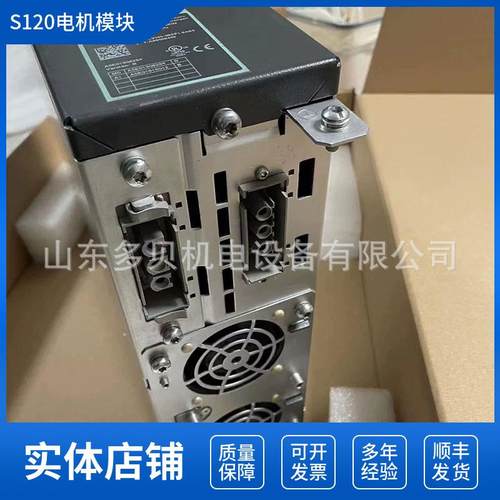 6SL3120-7TE23-6AA3 主动型电源模块输入3AC380-480V,50/60H