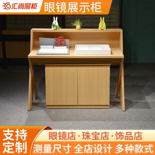 商场眼镜展示柜 太阳眼镜展示柜道具陈列柜 产品展示台中岛柜